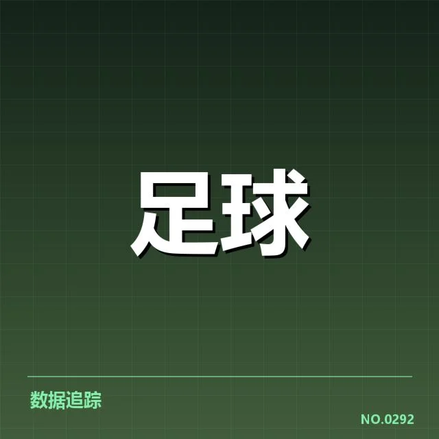 切尔西转会风波：蓝军新赛季阵容调整缘由